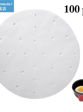 100Pcs/set Disposable Perforated Baking Silicone Paper Premi