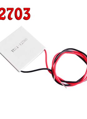Thermoelectric Cooler Peltier TEC1-1270 12704 12705 12706 1
