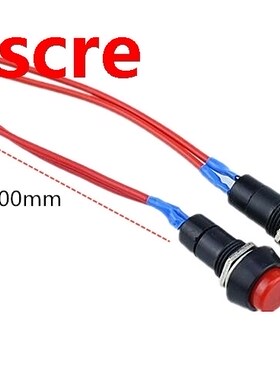 PBS-11A PBS-11B 12MM Self-locking Plastic Button Switch Bloc