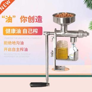 Press Oil Machine Extractor Nut Household Peanut Manual