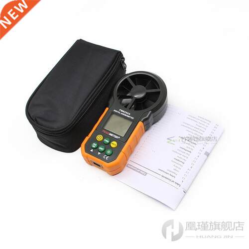 MS6252A MS6252B Digital Anemometer Wind Speed Meter Air Flow