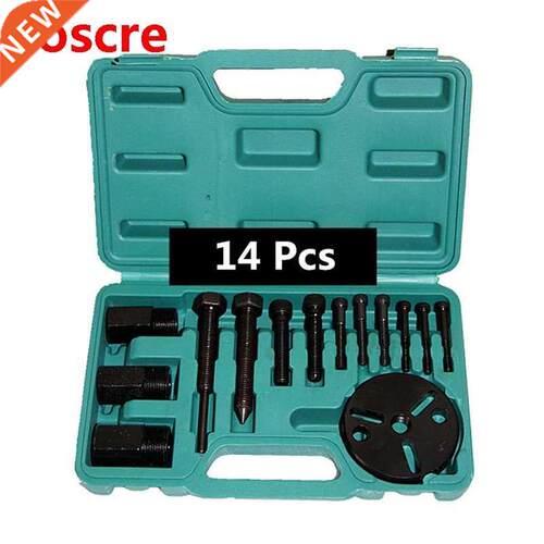 14pcs Universal Car AC Tool Compressor Clutch Sucker Puller