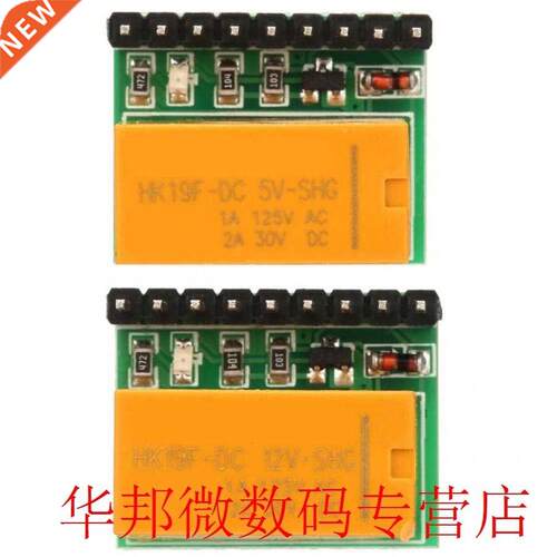 DR21A01 DC 5V/10V 1-Channel DPDT Signal Relay Module Polarit