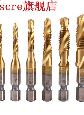 6pcs Thre M3-M10 Drill Tap Bits Coated HSS Drill and Tap B