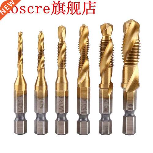6pcs Thre M3-M10 Drill Tap Bits Coated HSS Drill and Tap B