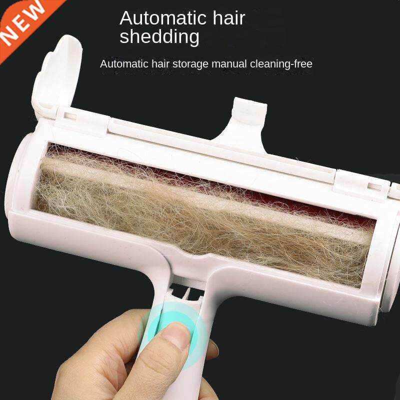 Energy-saving Reusable Washable Hair Cleaner Bedding Hair Re