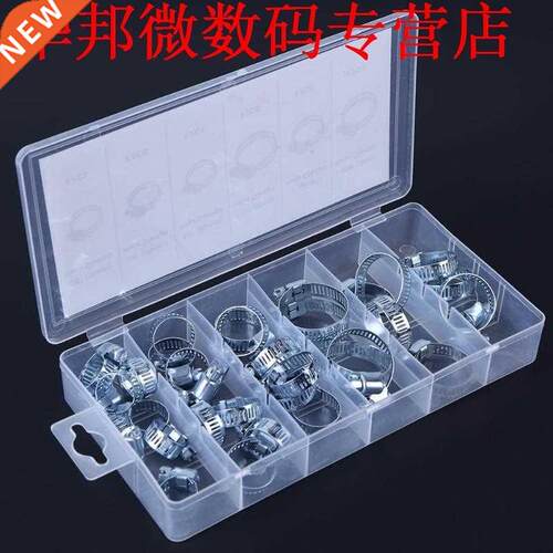 34pcs Huishoudelijke Buis Hose Clamp Keel Hoepel