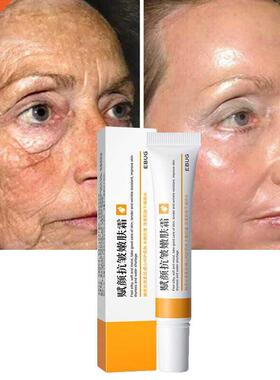Retinol Face Cream Firming Lifting Anti-Aging Remove Wrinkle