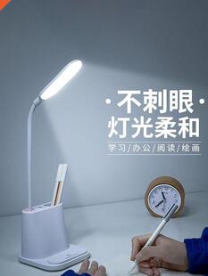 Small desk lamp eye tion usb rechargeable dormitory