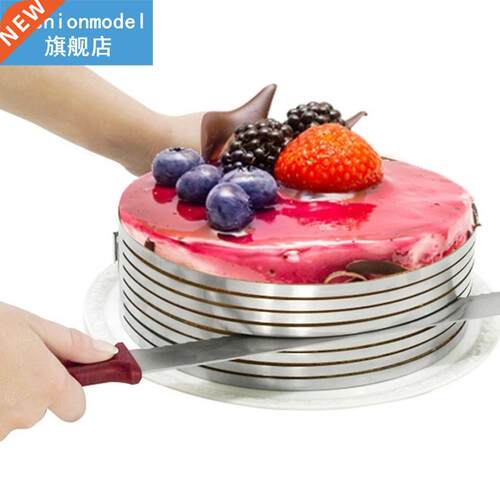 15-20cm Adjustable Cake Slicer Mold Cutter Cake Ring Tools C