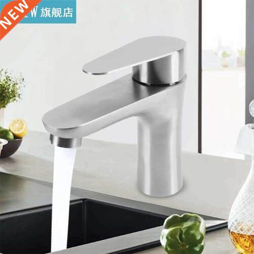 Bathroom Hot And Cold Water Tap Stainless Steel Water Mixer