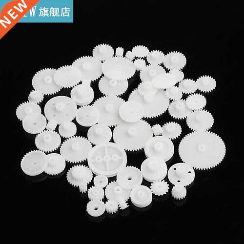 58Pcs Toothed Wheels WSFS Gears Plastic All Module 0.5 Robot