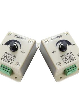 12V 8A 96W PIR Sensor LED Protect Strip Light lamps Switch D