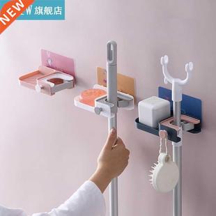 mounted Holder Free Card Broom Hook Wall Clip Mop Punch 1PC