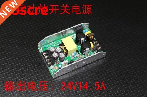 Power Amplifier Switch Power Supply 24V14.5A350W