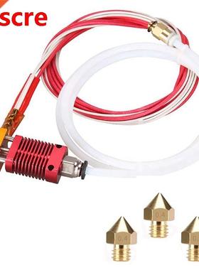 3D Printer MK8 Hotend Kit Extruder Assembled 0.4mm Nozzle Se