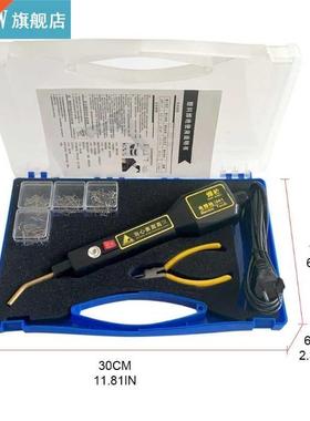 Plastic Repair Kit 200pcs Hot Stapler Staples Bumper Weldin