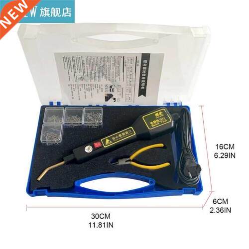Plastic Repair Kit 200pcs Hot Stapler Staples Bumper Weldin