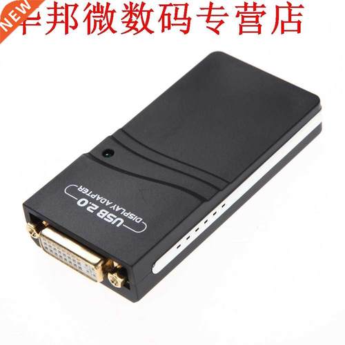 USB 2.0 UGA to DVI/VGA/HDMI Multi Display Monitor Converter