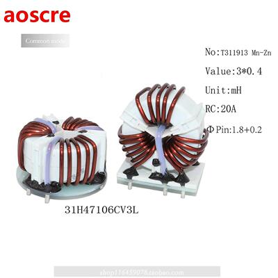 Three phase common mode inductance 470uh20A Three-phase EMI,