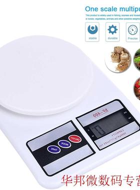 5/7/10kg 1g Precise home electronic scle LCD disply Electr