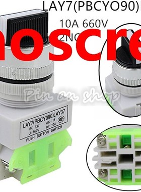 1PCS LAY7(PBCY090)LAY37 2 position ON-OFF  2NO Rotary switch