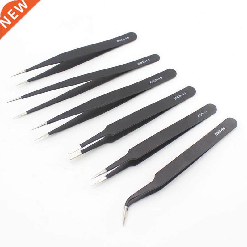 6PCs ESD Industrial Tweezers Anti- agnetic Stainless Steel