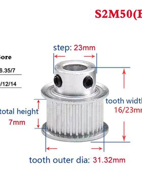 1Pcs S2M 50 Tooth-60 Tooth Synchronous Wheel Convex Timing