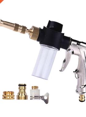 High Pressure Water Gun Garden Hose Spray Nozzle Metal Foam