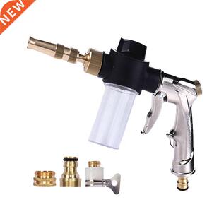 High Pressure Water Gun Garden Hose Spray Nozzle Metal Foam