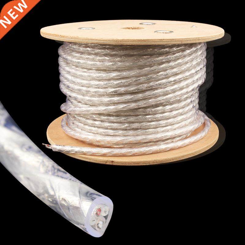 Liton Silver Plated  Speaker Cable HiFi Audio Line for DI
