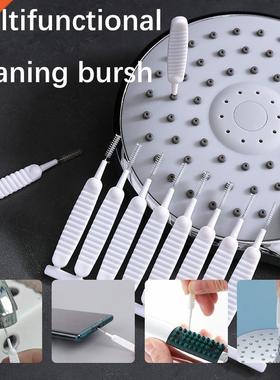 10pcs/set Shower Head Cleaning Brush Washing Anti-clogging S