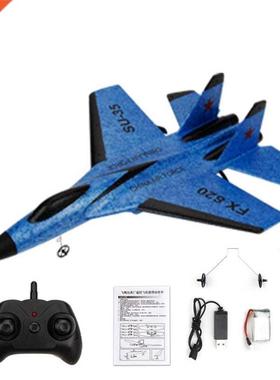 RC Motor Glider Foam Plane Model Support Turn Left Right Fly