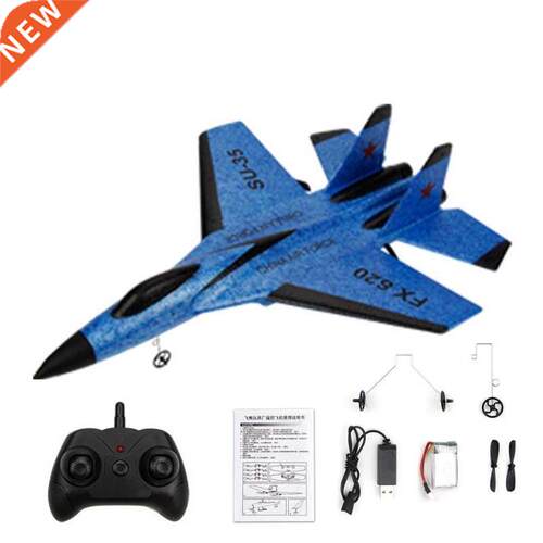 RC Motor Glider Foam Plane Model Support Turn Left Right Fly