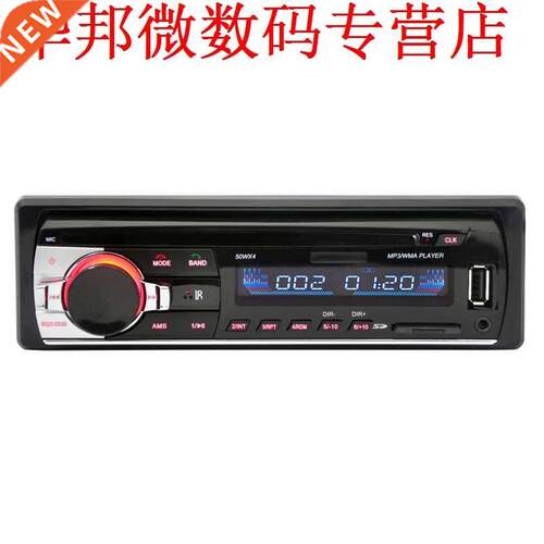 In-Dash Bluetooth Stereo Audio FM Aux Ingang Ontvanger SD US