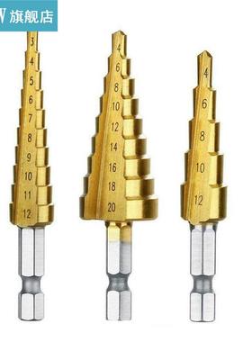Hexagonal Shank High-speed Steel Step Cone Dril Bits 3-12mm/