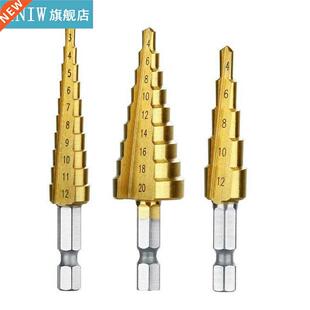 Hexagonal Shank High-speed Steel Step Cone Dril Bits 3-12mm/