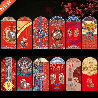 2020 Chinese New Year Money Envelope HongBao Red Packet Luc