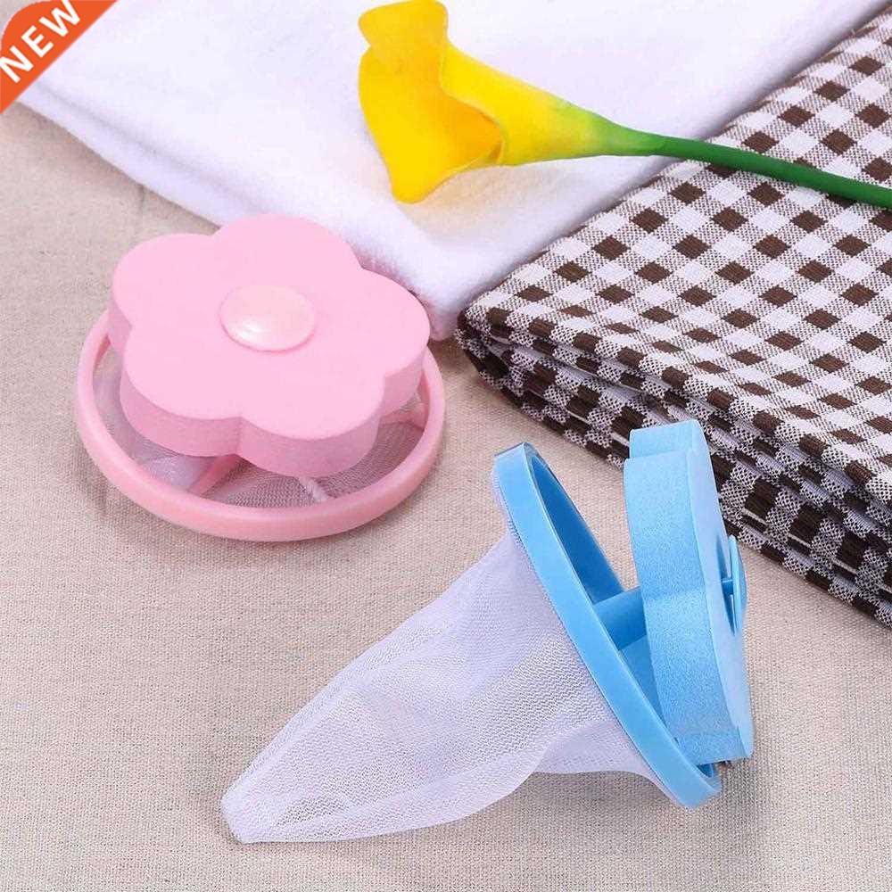 4Pcs/Pack Floating Pet Fur Catcher Filtering Hair Reoval De