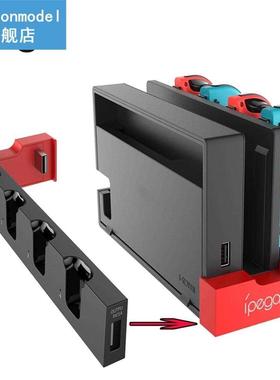 iPega PG-9186 Game Controller Charger Charging Dock Stand St