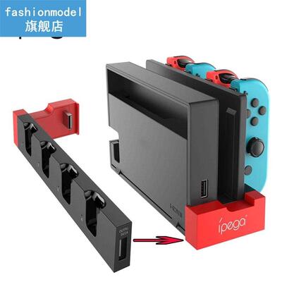 iPega PG-9186 Game Controller Charger Charging Dock Stand St