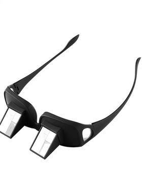 Amazing Lazy Periscope Horizontal Reading TV Sit View Glasse