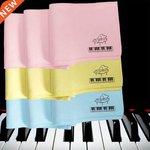 Flannel Piano Keyboard Anti-Dust Cover Cloth for Any 88 Key