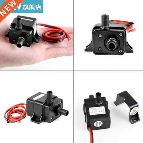 1PC Black DC 12V 4.8W 240L/H Flow Rate Waterproof Brushless