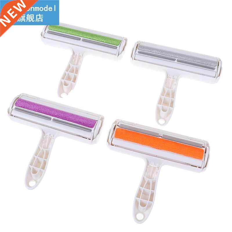 2-Way Pet Hair Remover Roller Lint Sticking Roller Removing