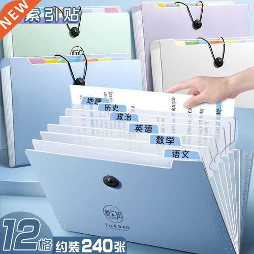 A4 Multi-layer Folder Organ Bag Transparent Insert Informati