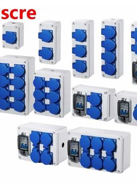 Outdoor rainwater socket Three holes 10A home wall mounted m