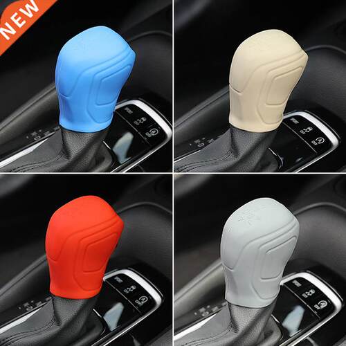 Car Silicone Gear Shift Knob Cover for Gear Shift Head Prote