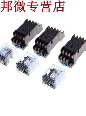 Un ensemble MY4NJ Micro relis &ecute;lectronique 4NO 4NC ind