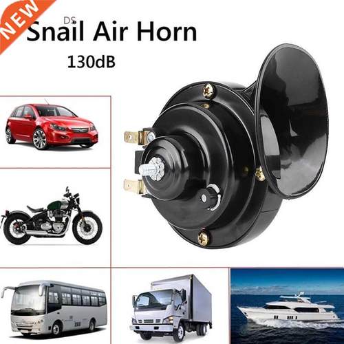 12V Horn Loud Voice Speaker Air Horn Auto Car Motorbike Alar